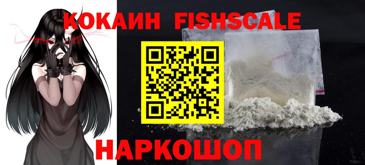 Кокаин  Вход с VPN  Калининград  Cocaine 98%  Кокаин Перу 