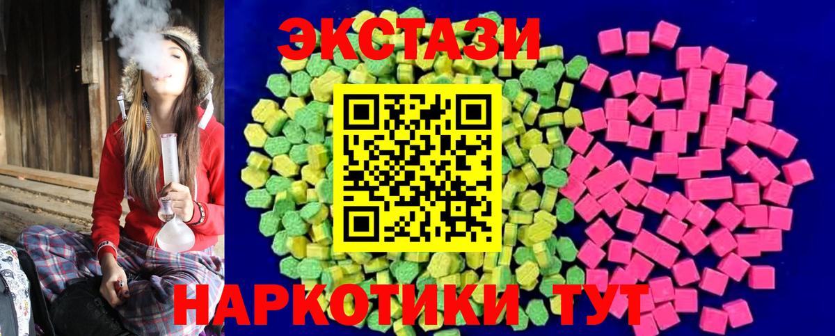 Ecstasy бентли Калининград