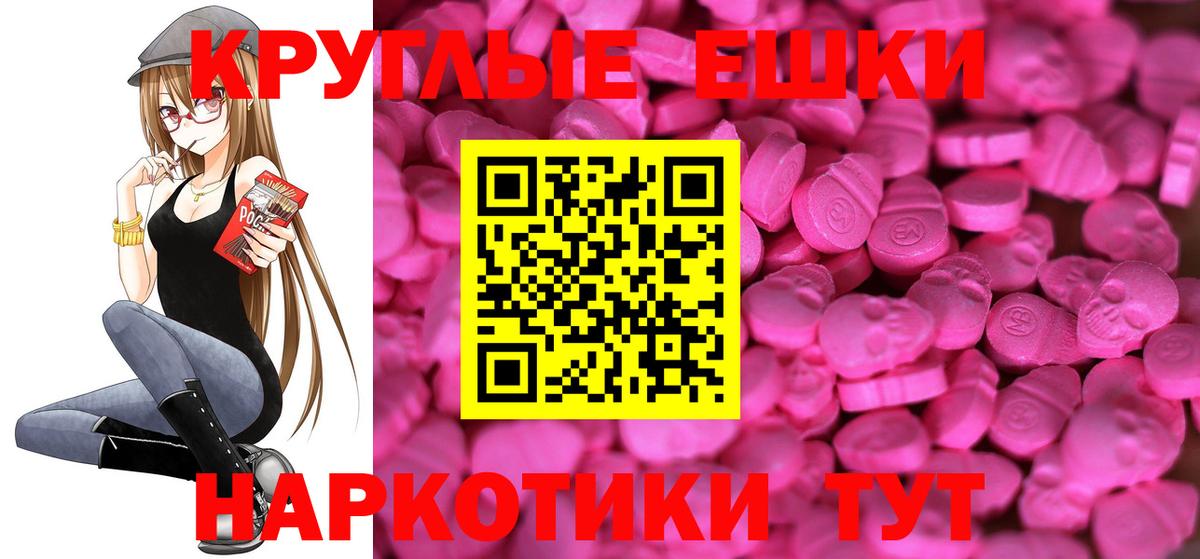 Экстази DUBAI  Ecstasy MDMA  Калининград  Экстази  Вход с VPN 
