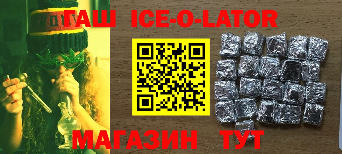 ГАШИШ hashish Калининград