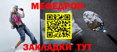 кокаин перу Краснодар