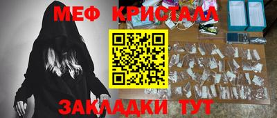 гашик Краснознаменск