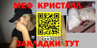 кокаин перу Краснодар