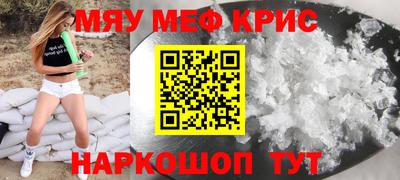 бутират Краснокаменск