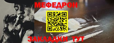 бутират Краснокаменск