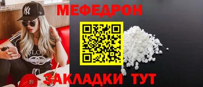 бутират Краснокаменск