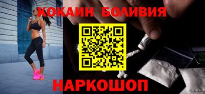 бутират Краснокаменск