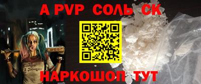 бутират Краснокаменск