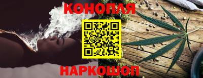 бутират Краснокаменск