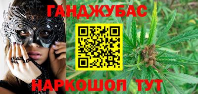 кокаин перу Краснодар
