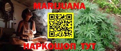 бутират Краснокаменск