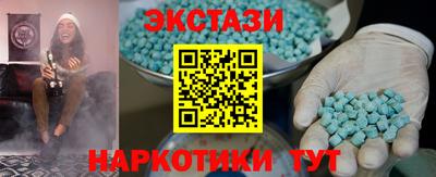 бутират Краснокаменск