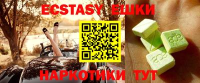 гашик Краснознаменск