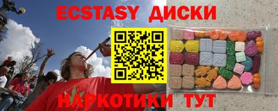 бутират Краснокаменск