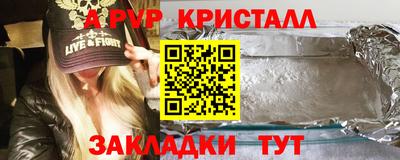 кокаин перу Краснодар