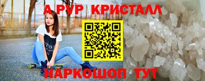 кокаин перу Краснодар