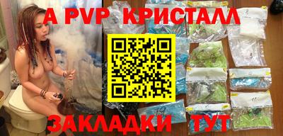кокаин перу Краснодар