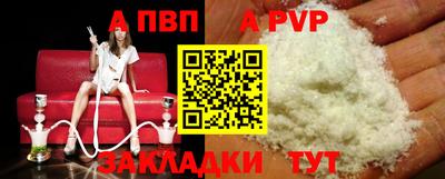 бутират Краснокаменск