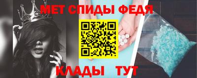 бутират Краснокаменск