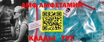 бутират Краснокаменск