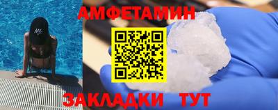 бутират Краснокаменск