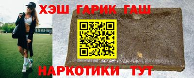 бутират Краснокаменск
