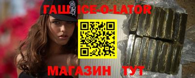 кокаин перу Краснодар