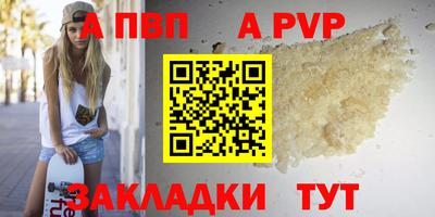 кокаин перу Краснодар