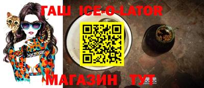 гашик Краснознаменск