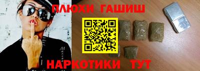 гашик Краснознаменск