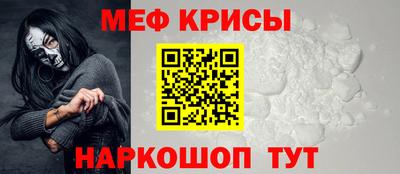 бутират Краснокаменск