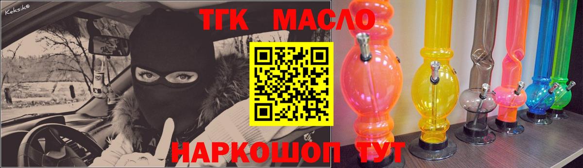 Бошки Шишки  Меф МЯУ МЯУ  Гашиш  Калининград  Мефедрон   Вход с VPN  Alpha-PVP СК  