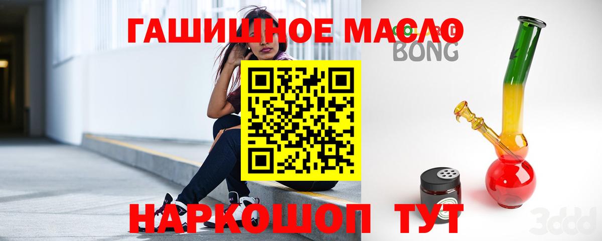 ТГК вейп с тгк Калининград