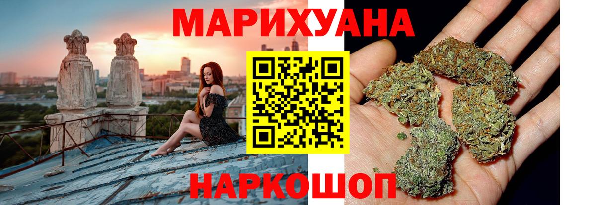 Бошки марихуана LSD WEED  Бошки Шишки индика  Бошки марихуана LSD WEED  Бошки Шишки OG Kush  Вход с VPN  Калининград 